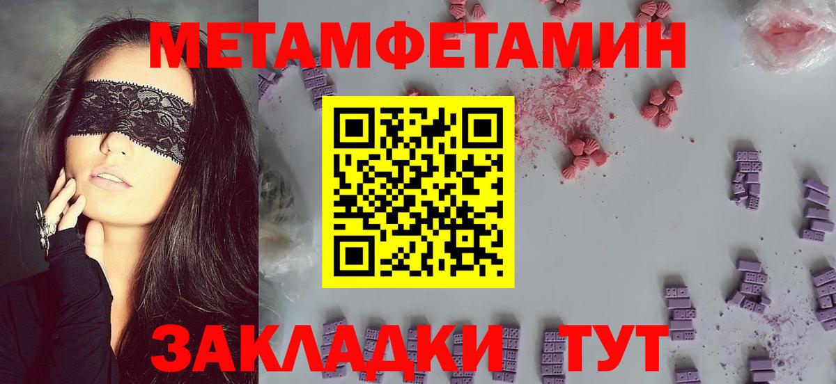 АМФ  АМФ  Вход с VPN  Клин  АМФЕТАМИН Розовый 