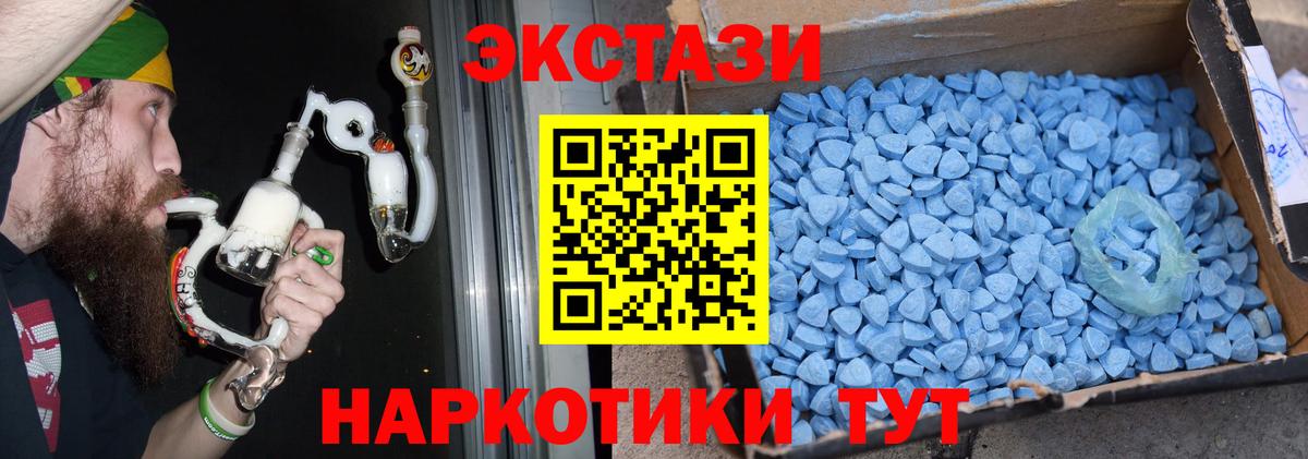 КОКАИН  ГАШ  Клин  Мефедрон кристаллы  A PVP СОЛЬ кристаллы  Каннабис  Вход с VPN 