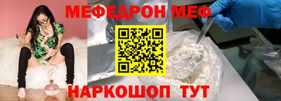 метамфетамин Краснодар