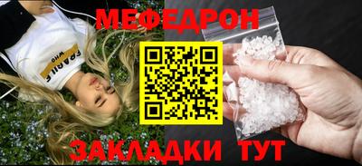 метамфетамин Краснодар