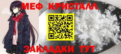 прущая мука Краснокаменск
