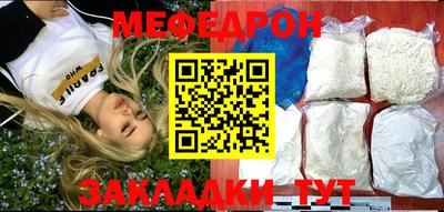 метамфетамин Краснодар