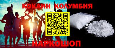 метамфетамин Краснодар