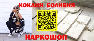 прущая мука Краснокаменск