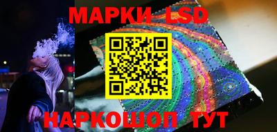 метамфетамин Краснодар