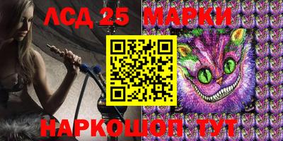 метамфетамин Краснодар