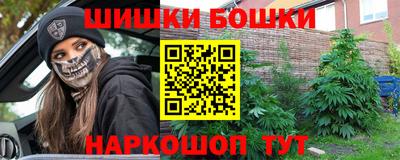 метамфетамин Краснодар