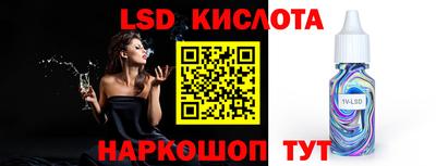 прущая мука Краснокаменск