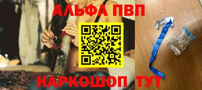 метамфетамин Краснодар