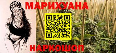 метамфетамин Краснодар