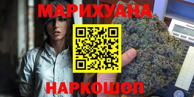 гашиш Красноармейск