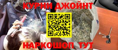 метамфетамин Краснодар