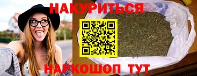 метамфетамин Краснодар