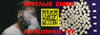 метамфетамин Краснодар