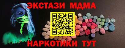 прущая мука Краснокаменск