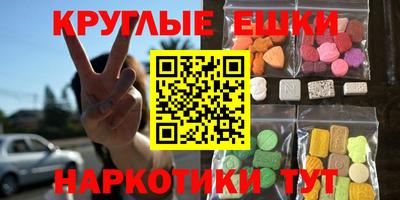 метамфетамин Краснодар