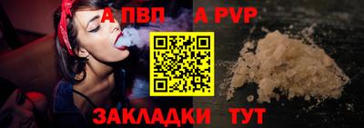 метамфетамин Краснодар