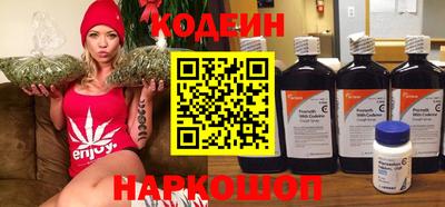 метамфетамин Краснодар