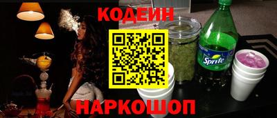 прущая мука Краснокаменск