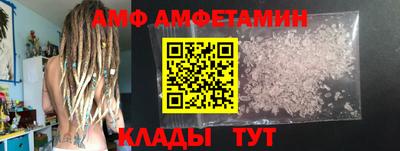 прущая мука Краснокаменск