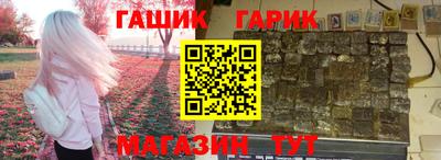 прущая мука Краснокаменск