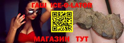 прущая мука Краснокаменск
