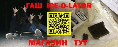 метамфетамин Краснодар