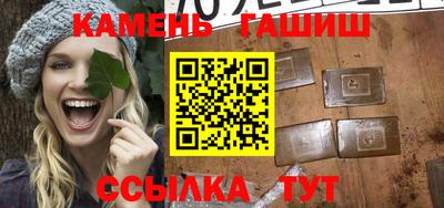 прущая мука Краснокаменск