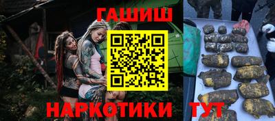 метамфетамин Краснодар