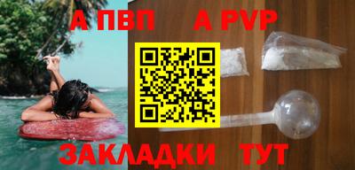 метамфетамин Краснодар