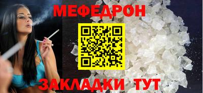 прущая мука Краснокаменск