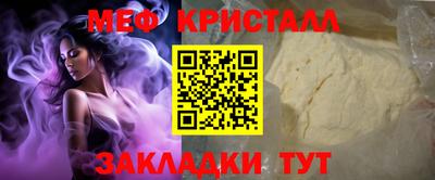 МДМА Краснознаменск