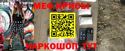 МДМА Краснознаменск