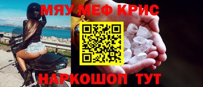 МДМА Краснознаменск