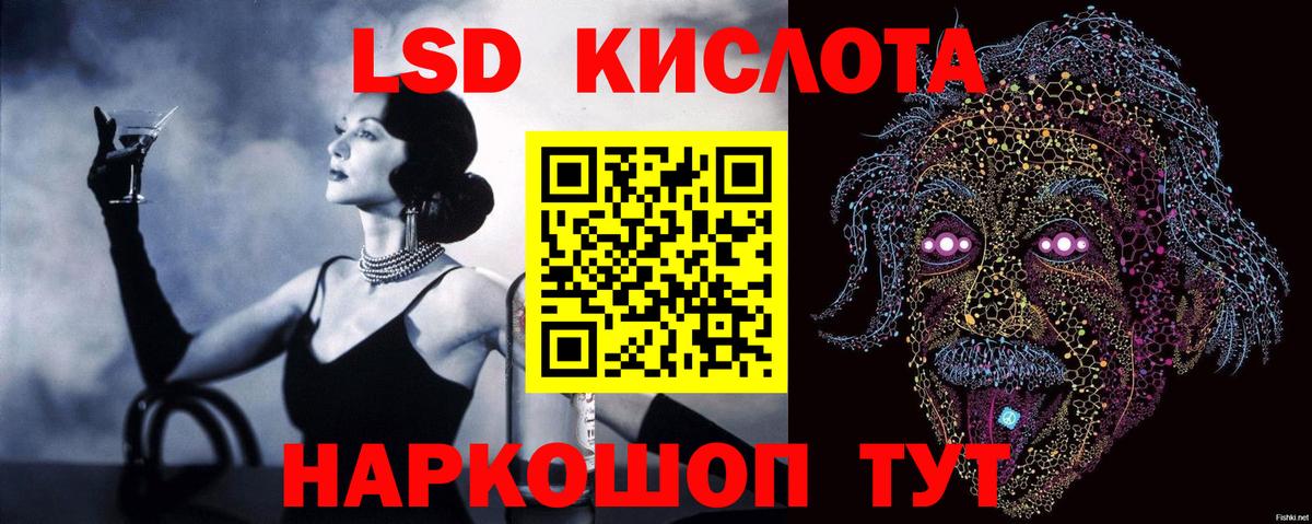 ЛСД экстази  ЛСД экстази ecstasy  Вход с VPN  Клин 