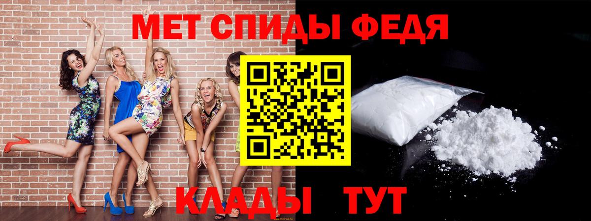 Метамфетамин Methamphetamine  Вход с VPN  Клин 