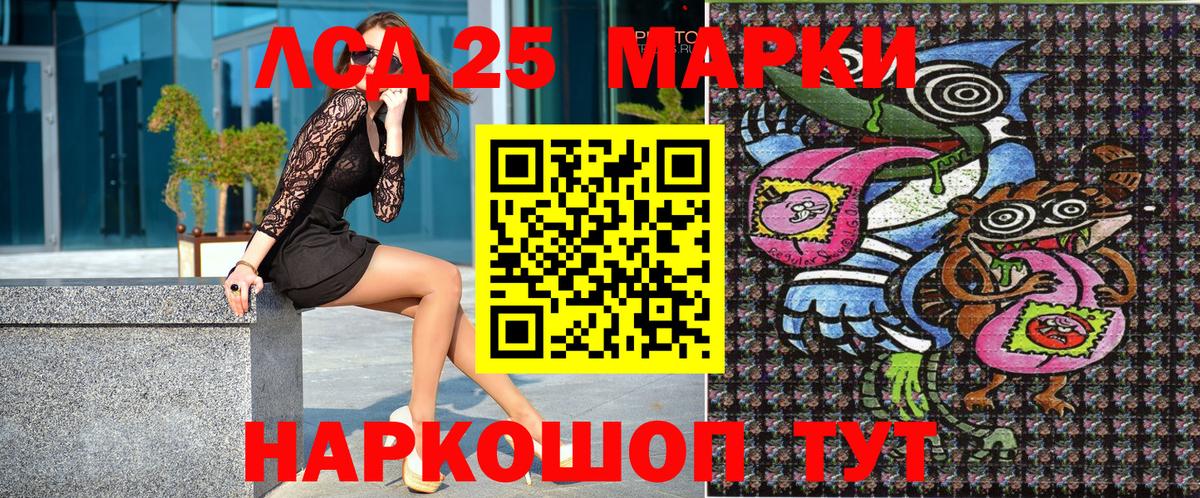 Наркотические марки 1,8мг  Наркотические марки 1,8мг  Вход с VPN  Клин 