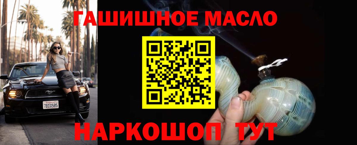 Клин  Дистиллят ТГК вейп с тгк  Вход с VPN 