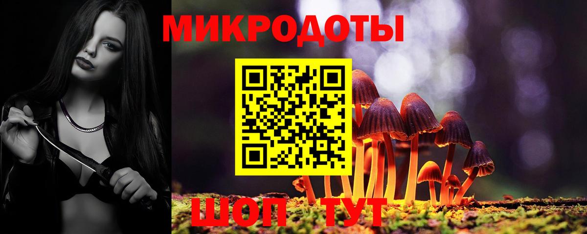Галлюциногенные грибы мицелий Клин