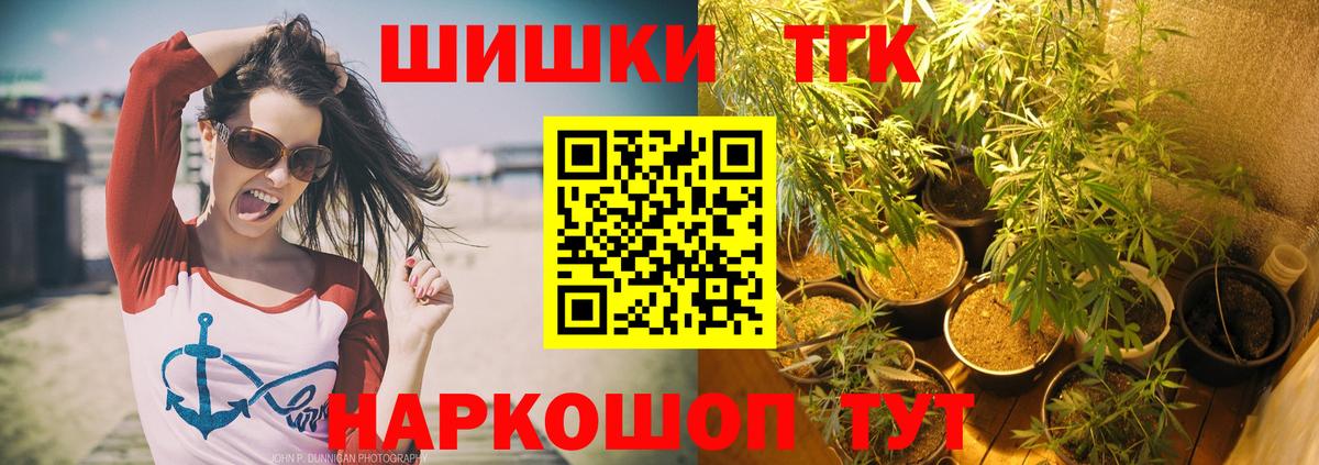 Клин  МАРИХУАНА марихуана  Шишки марихуана AK-47  Бошки Шишки White Widow  Бошки марихуана MAZAR  Вход с VPN 
