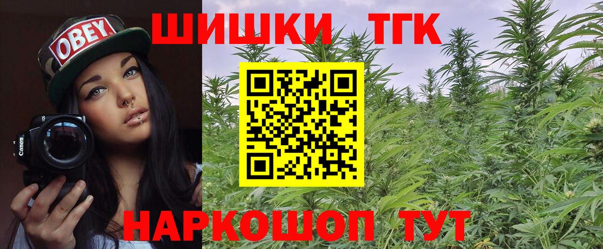 Конопля семена Клин